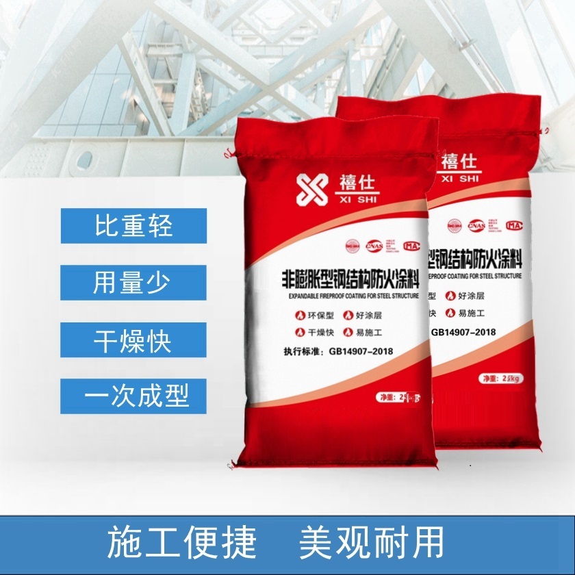 非膨胀石膏基钢结构防火涂料